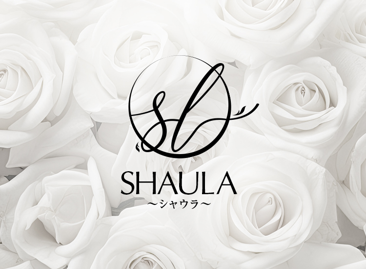 石川県金沢市 メンズエステ 『SHAULA～シャウラ～』